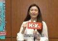 前TVB小花跳槽HOYTV综艺，直言舍不得老东家，未来想多方面试试水缩略图
