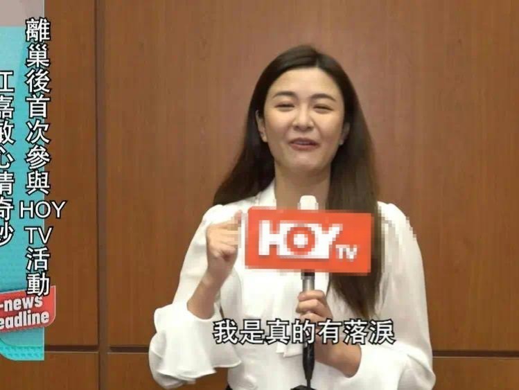 前TVB小花跳槽HOYTV综艺，直言舍不得老东家，未来想多方面试试水