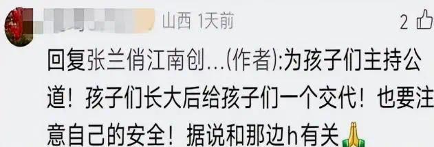 大S终于要安息了，汪徐两家的纷争，张兰成了解开谜团的关键人物