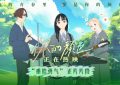 《你的颜色》百度云资源下载【高清bd1080P】资源下载缩略图