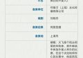 电影局新立项一大批新片来袭缩略图