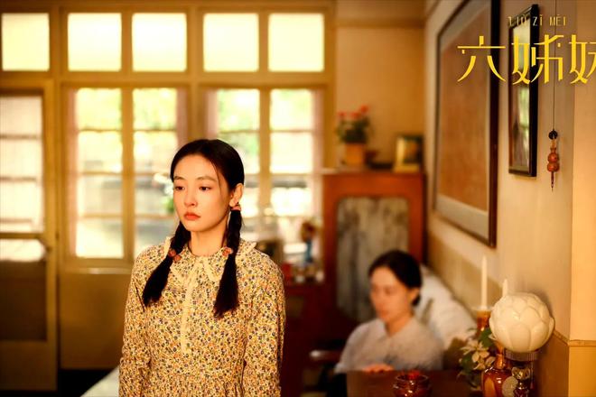 《六姊妹》全集百度云[1080p高清电视剧中字]百度网盘下载