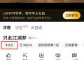 高伟光演技爆表，古装武侠剧天花板来了！观众纷纷入坑，评分9.0超高！缩略图