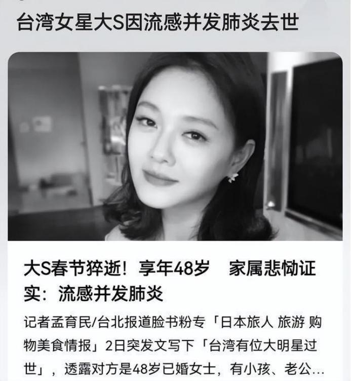 大S的女儿11岁就挺懂事，汪小菲问她想不想回北京，小玥儿没吭声