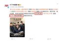 明晚央视要播新剧啦，好多实力派演员都来了，聂远主演的这部剧一开播，肯定又要成剧王了！缩略图
