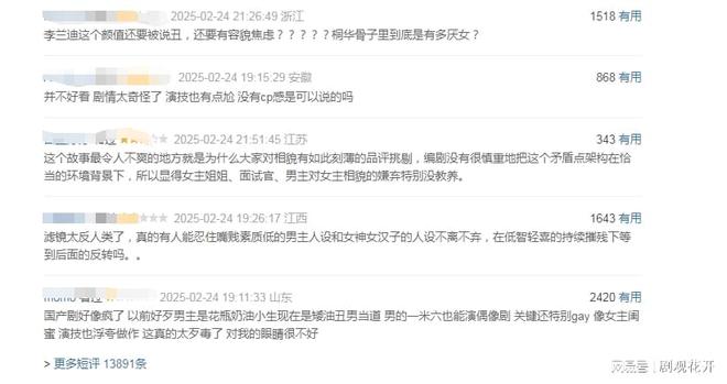 《滤镜》全集百度云下载【1080p网盘免费夸克资源分享】