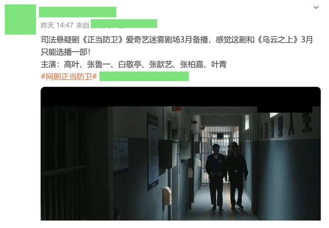 高叶带来16集刑侦大片，我激动得不行，终于有部超棒的黑马剧了！