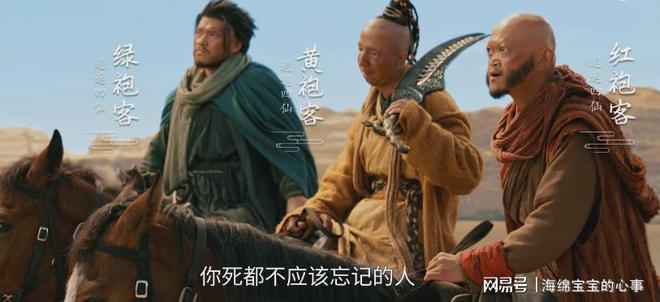 《只此江湖梦》迅雷BT资源下载[MP4720P]高清网盘免费无删版