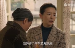 《六姊妹》迅雷资源下载电视剧免费下载高清百度云网盘资源下载缩略图