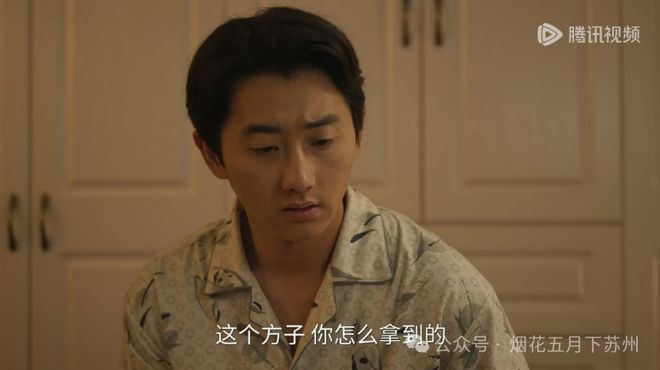 《六姊妹》下载百度网盘资源免费在线【1080p高清中字】阿里云盘