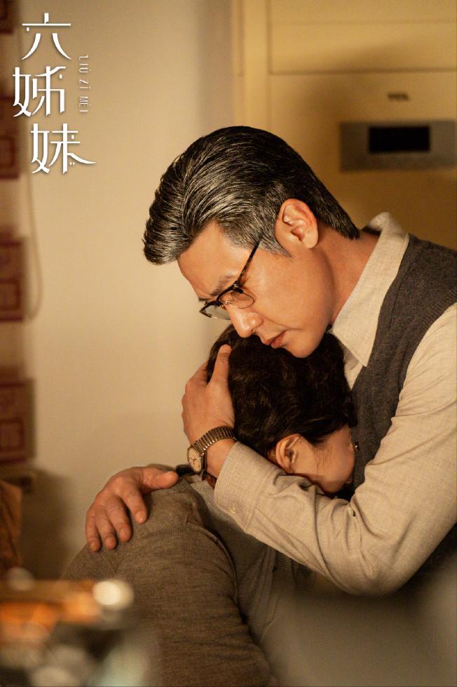 《六姊妹》全集百度云资源下载【HD1080P】夸克网盘免费领取