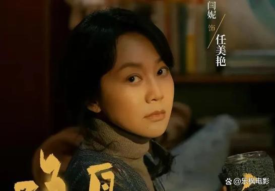 迷雾重重的女性悬疑剧！腾讯独播32集，揭秘20年藏尸案真相