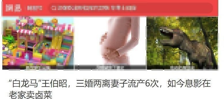 老婆堕胎六次他却走了，曾经被谢霆锋打得尿血，现在靠卖卤味养家糊口