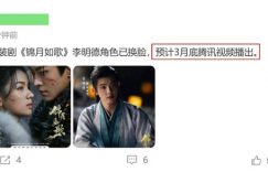《锦月如歌》百度云网盘【1080P高清】迅雷云盘下载缩略图