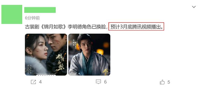《锦月如歌》百度云网盘【1080P高清】迅雷云盘下载