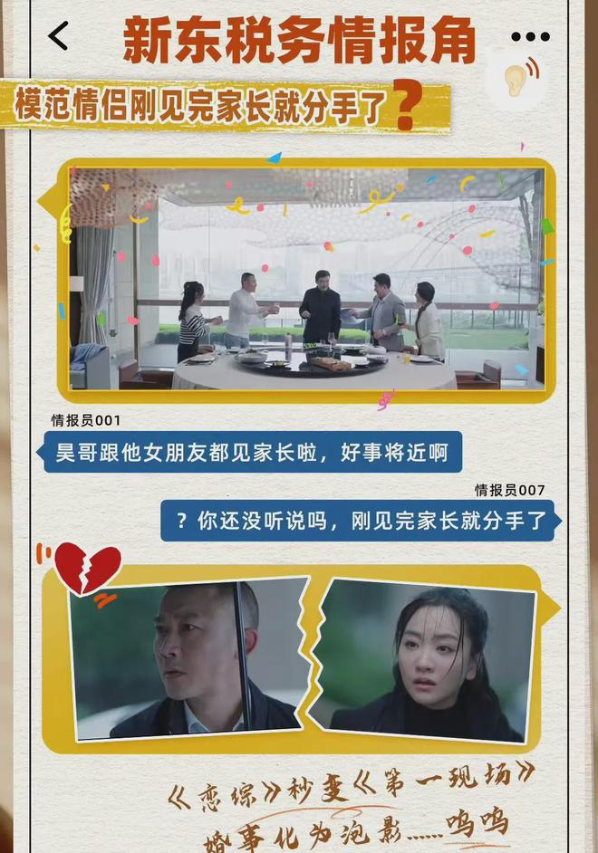 《大河之水》全集百度云网盘[HD1080p]免费资源下载分享