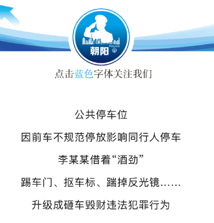 年后五位明星出事，个个都是自找的，没一个值得同情