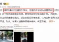 《大河之水》全集百度云下载【1080p网盘免费夸克资源分享】缩略图