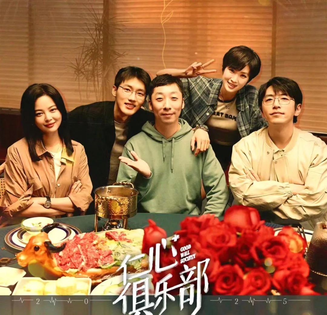 《仁心俱乐部》全集下载夸克网盘高清电视剧资源下载免费下载资源下载