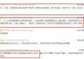 《似锦》百度云资源下载[BD720p][迅雷网盘链接mp4]缩略图