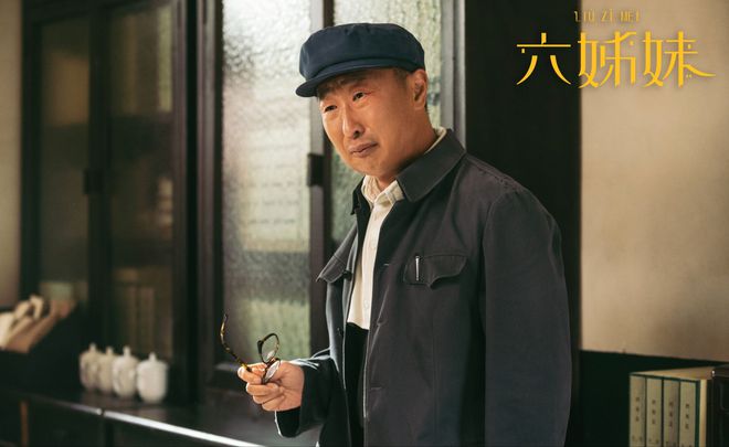 《六姊妹》全集百度云网盘迅雷BT资源下载[BDHD-MP4MKV高清]
