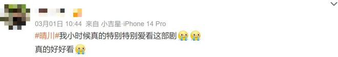 全网炸了！古早CP又要合作了？