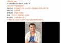 《主角》全集百度云网盘[1080p高清资源下载MP4]迅雷下载缩略图
