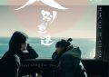 《久别重逢》免费下载夸克网盘资源下载免费下载包括高清电影阿里云盘缩略图