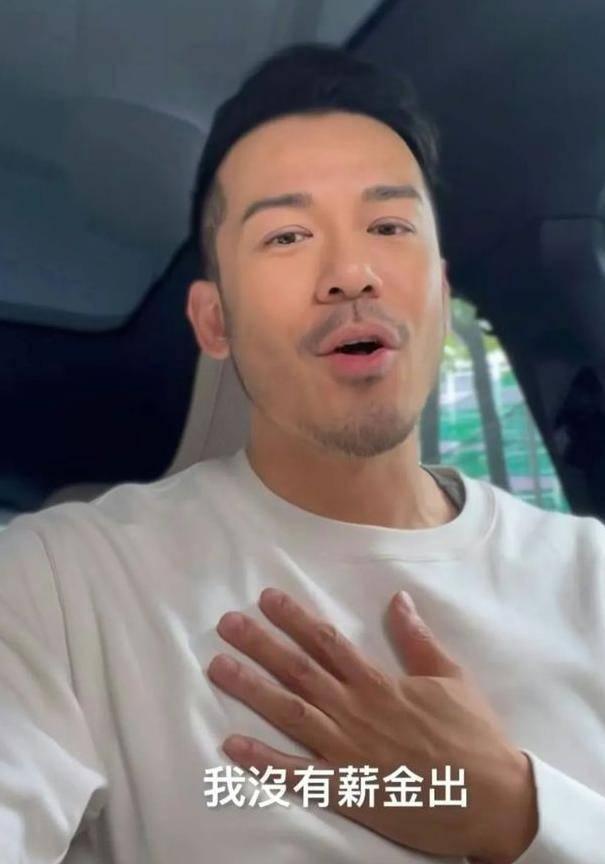 TVB男星打车赚外快，生活压力大，经济状况有点悬？