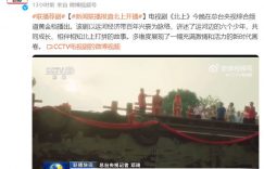 《北上》百度云网盘资源下载[MP41080P高清]迅雷免费资源下载缩略图