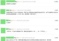 《似锦》全集百度云网盘超清下载链接「BD1080P阿里云盘」在线观看缩略图
