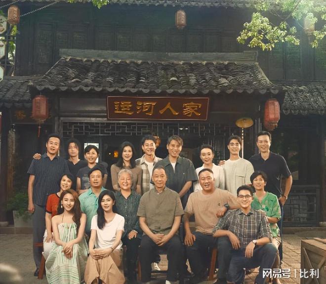 《北上》全集百度云网盘/阿里云盘在线播放高清资源下载分享免费观看