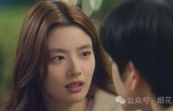 《爱你》全集百度云网盘资源下载「BD720P泄露-MP4」阿里云盘独家上线缩略图