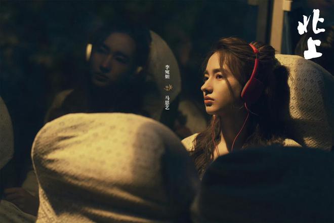 《北上》百度云网盘资源下载免费分享HD1080p高清资源下载