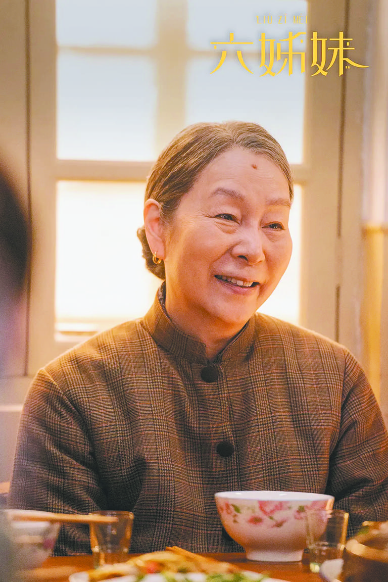 奚美娟：心里怀着梦想去演好每一个角色