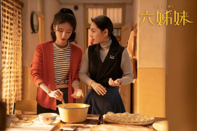 《六姊妹》百度云网盘【1080P高清免费】泄露资源下载