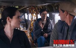 《插翅难飞》国语百度云免费观看网盘【高清1080P】资源下载缩略图