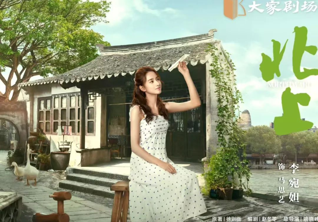 《北上》在线免费观看【1080p高清】百度云网盘资源下载阿里云盘资源下载