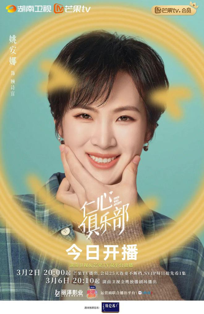 《仁心俱乐部》全集迅雷BT资源下载种子下载[MKV][HD1080p]