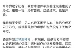 《掌心》百度云网盘【1080P已更新】中字资源下载夸克网盘缩略图