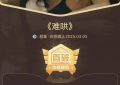 《难哄》全集百度云网盘资源下载[BD-MP4]网盘下载缩略图