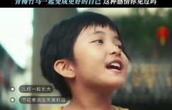 《北上》百度云网盘资源下载国语中字【BD1080P泄露-MKV高清】缩略图