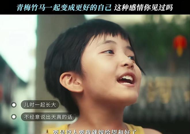 《北上》百度云网盘资源下载国语中字【BD1080P泄露-MKV高清】