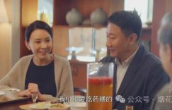 《爱你》全集百度云【超高清1280P】迅雷网盘资源下载缩略图