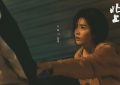 《北上》百度云网盘「高清1080p资源下载免费版本」免费分享缩略图