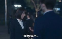 岛国上班族，精神状态超棒！缩略图