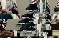 《北上》迅雷下载「MP4」完整/加长版在线看百度云网盘资源下载缩略图
