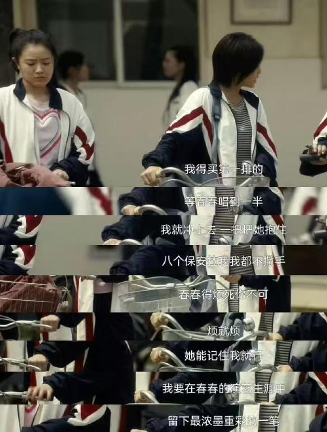 《北上》迅雷下载「MP4」完整/加长版在线看百度云网盘资源下载