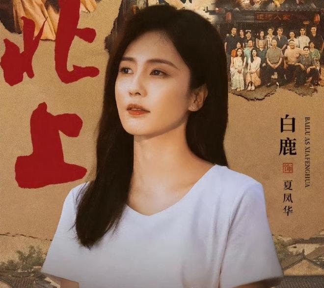 《北上》百度云网盘资源下载阿里云盘