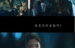 《难哄》全集百度云网盘「HD720P/夸克网盘-MKV-超清版」迅雷BT资源下载缩略图